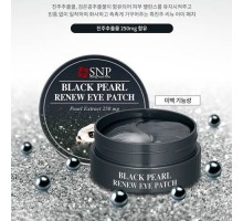 Гидрогелевые патчи для глаз с экстрактом чёрного жемчуга SNP Black Pearl Renew Eye Patch