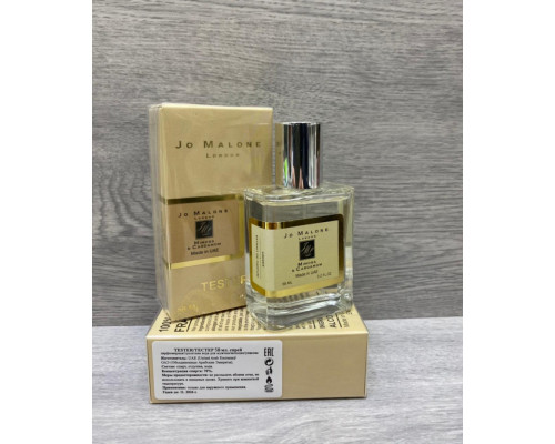 Тестер Jo Malone Mimosa & Cardamom Cologne 58 мл