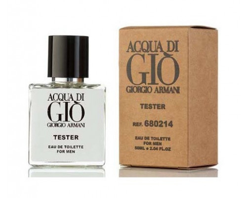 Мини-Тестер Giorgio Armani Aqua Di Gio Pour Homme 50 мл (ОАЭ)