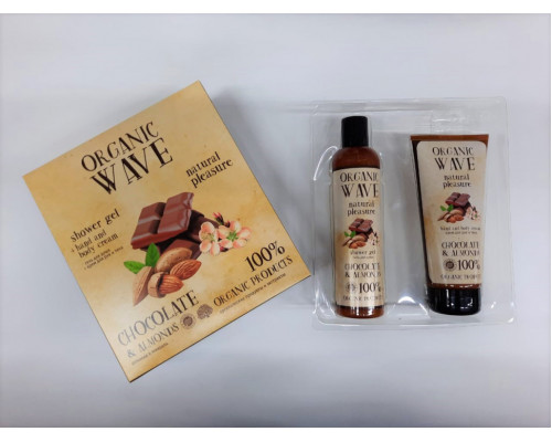 Подарочный набор Organic Wave chocolate almonds шоколад и миндаль(гель для душа 270мл+ крем для тела 200мл)