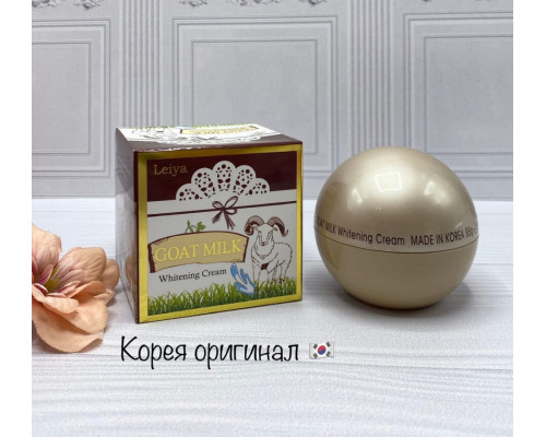 Отбеливающий крем на основе козьего молока Leiya Goat Milk Whitening Cream, 85мл (7350)