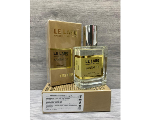 Тестер Le Labo Santal 33 58 мл