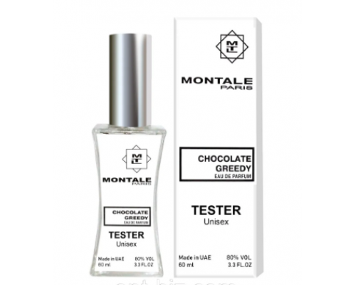 Мини-тестер Montale Chocolate Greedy 60 мл