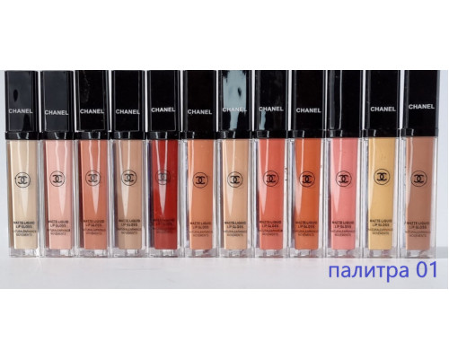 БЛЕСК CHANEL MATTE LIQUID LIP GLOSS