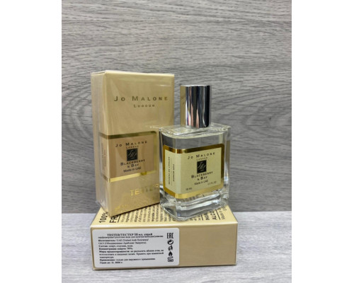 Тестер Jo Malone Blackberry & Bay Cologne 58 мл