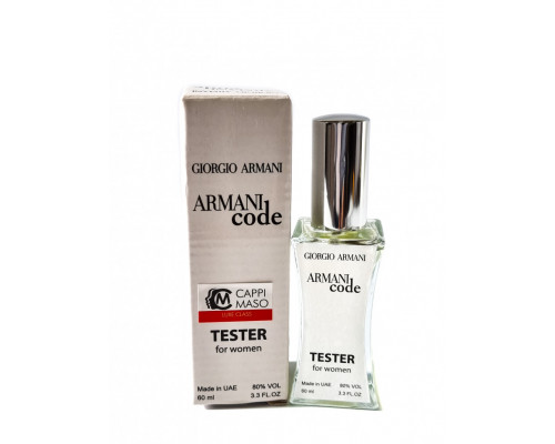 Мини-тестер Giorgio Armani Code For Women 60 мл